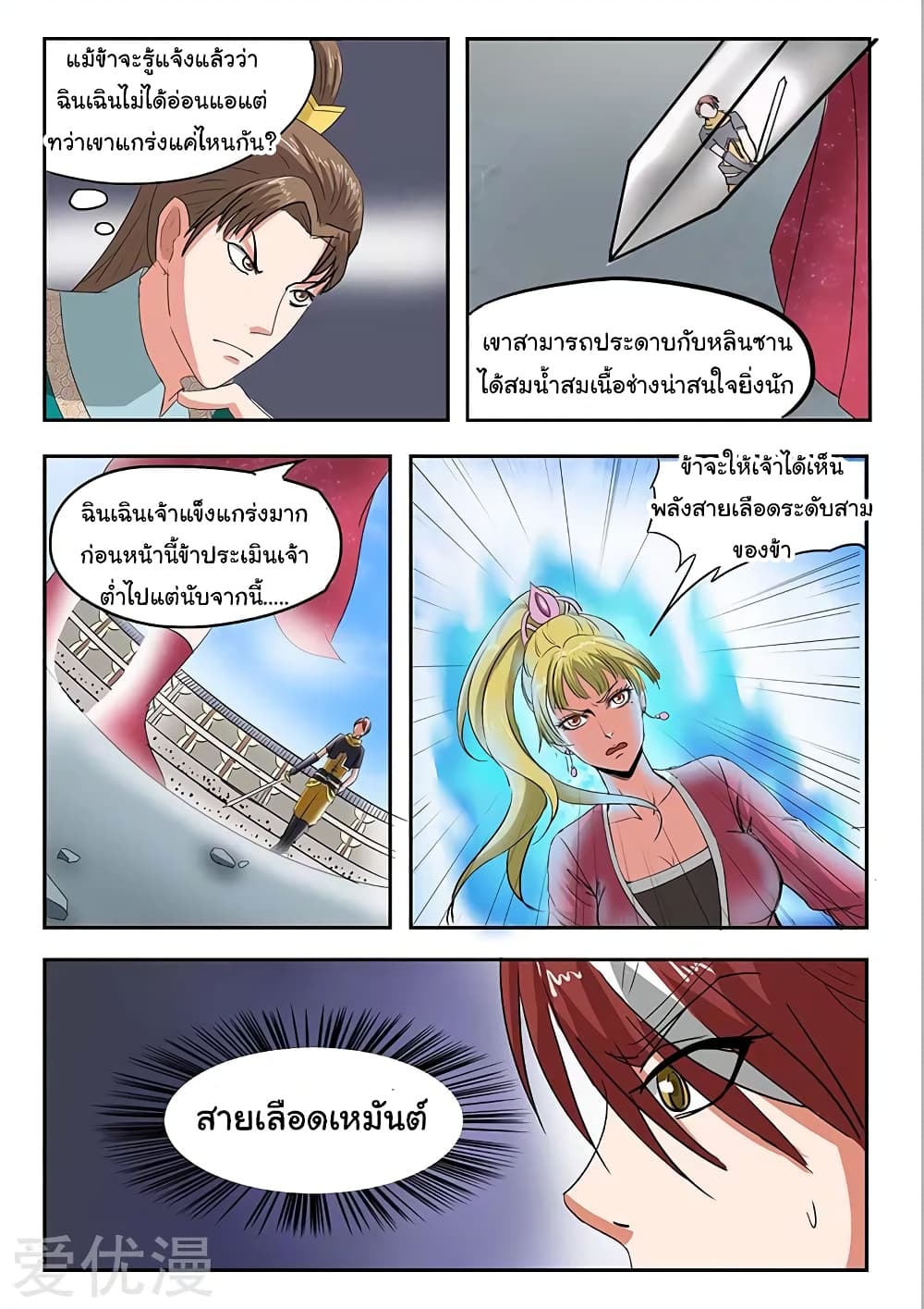 อ่านมังงะ